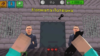 Побег из Тюрьмы Литвина!