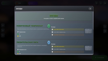 Автомобильный магнат: Кликер