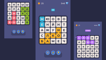 Филворды: Найди загаданные слова
