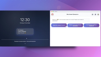 Моя Аниме Принцесса