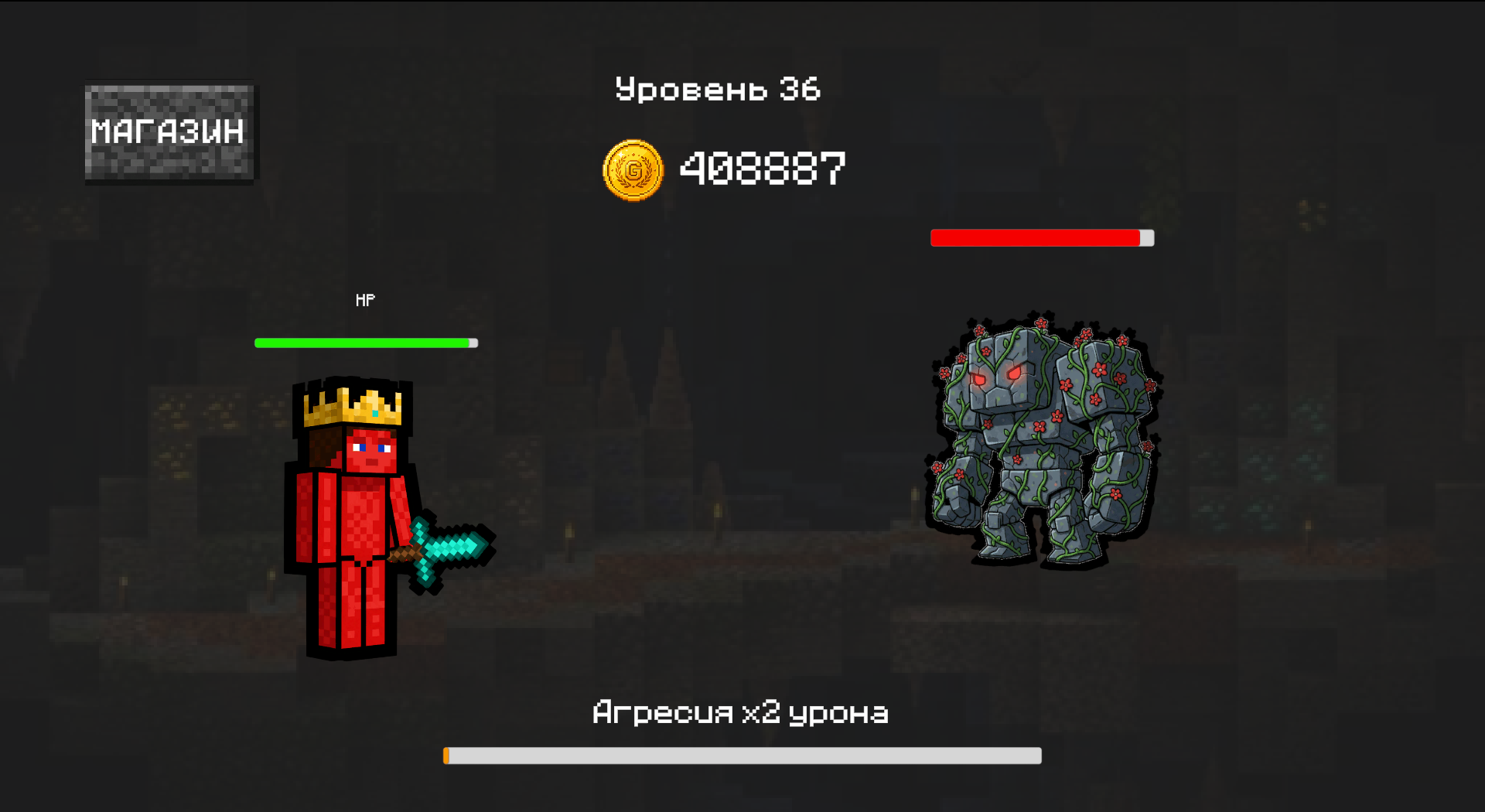 Эпический Кликер: Кубический Мир
