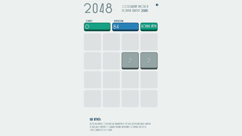 2048