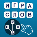 Игра Слов