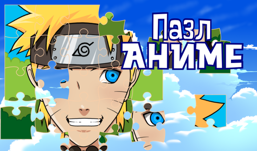 Играть аниме хендай