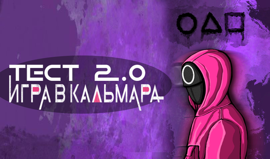 Ока 2 обзор