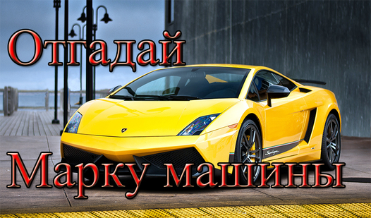 Тегін ойындар машина