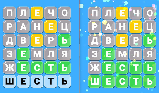 Угадай Слово (от Pro Games Lab) - играть онлайн бесплатно на сервисе ...