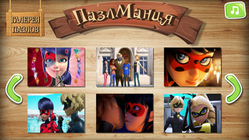 Пазл: Леди Баг и Супер-кот (от AlekseyGame) - играть онлайн бесплатно ...