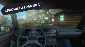 Шашки по городу: Россия