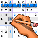 Складаныя Судоку