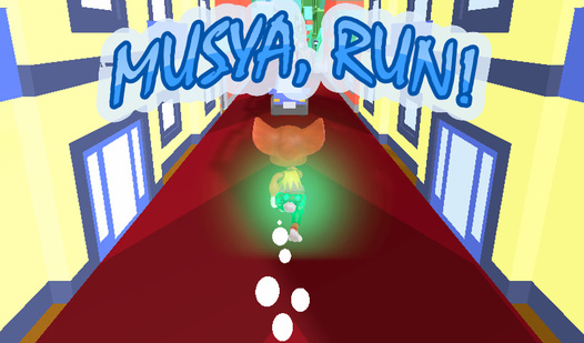 Musya, run!