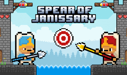 Копье янычара