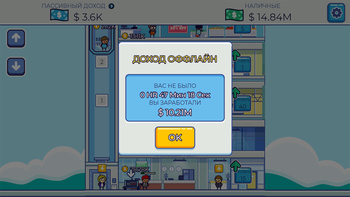 Гипермаркет Империя