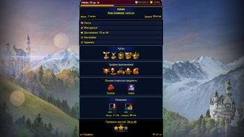 Замки. Битва с драконом