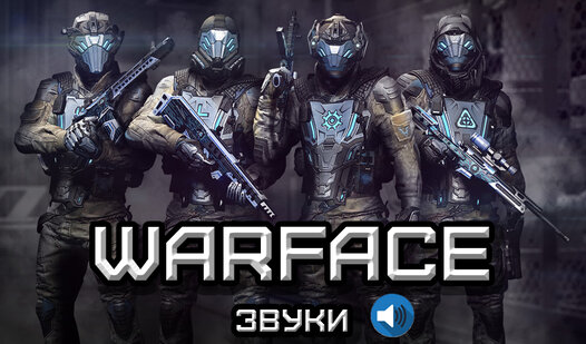 Warface ушел от Crytek навсегда | antenna-unona.ru