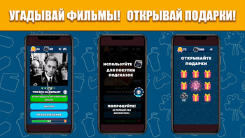 Викторина: Сериалы СССР