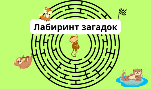 ТОП-5 самых популярных головоломок мира Большое Радио Дзен