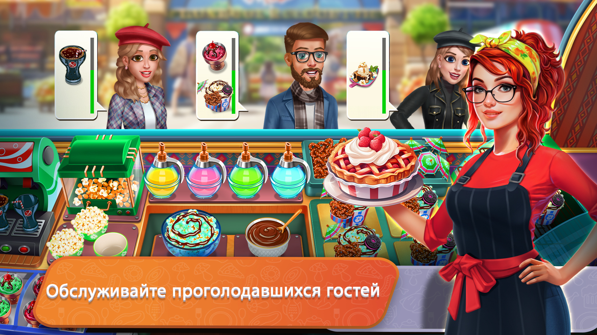 Скриншот №1