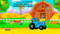 Орыс порно: үй тапсырмасы үштік