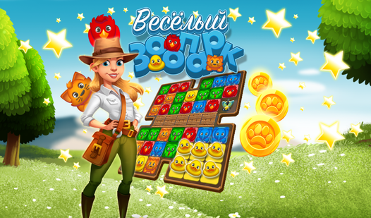 Веселый Зоопарк (от Famobi-Dev) - играть онлайн бесплатно на сервисе ...