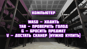 Симулятор пункта выдачи заказов.