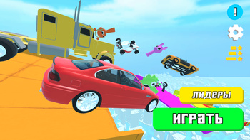 ГТА Онлайн: Дави Спрунков!