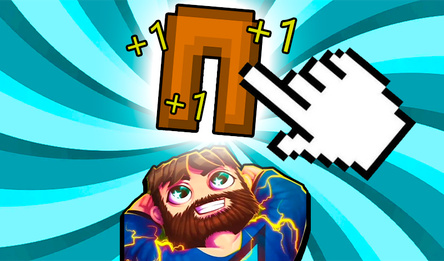 Эволюция кожаных штанов: Фиксплея