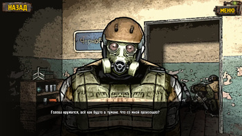 S.T.A.L.K.E.R. Раб Монолита