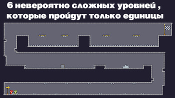 Неверагодныя выпрабаванні дыназаўрыка