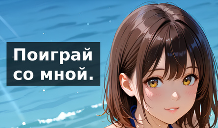 Красивые Девушки в Купальниках