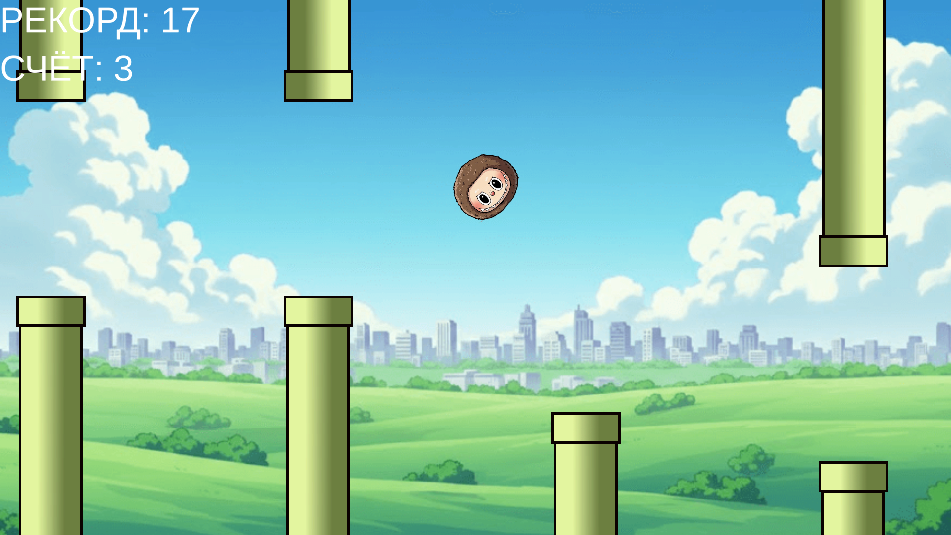 Прыгающий Лабубу! Тебе сюда!