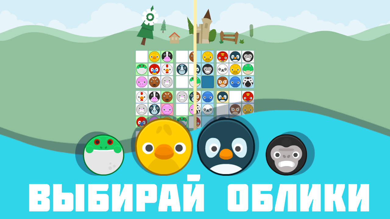 Милое Судоку