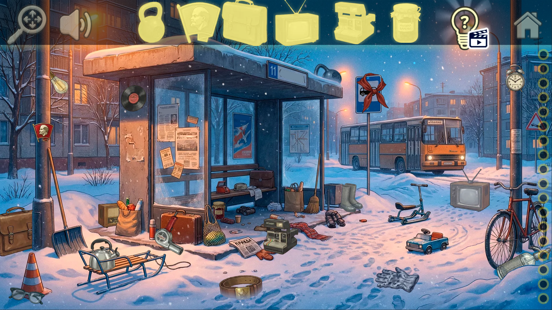 Поиск Предметов: Назад в СССР