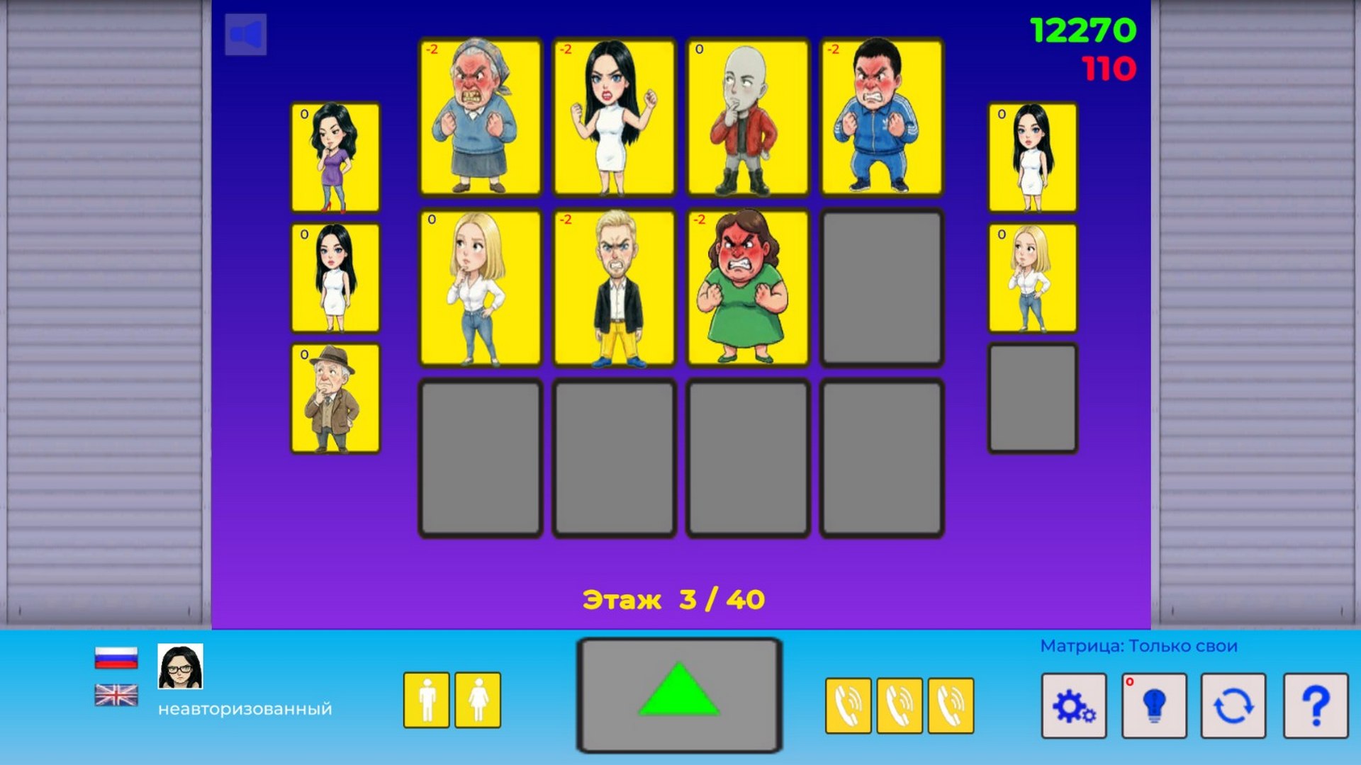 Yollitower: Going Up!