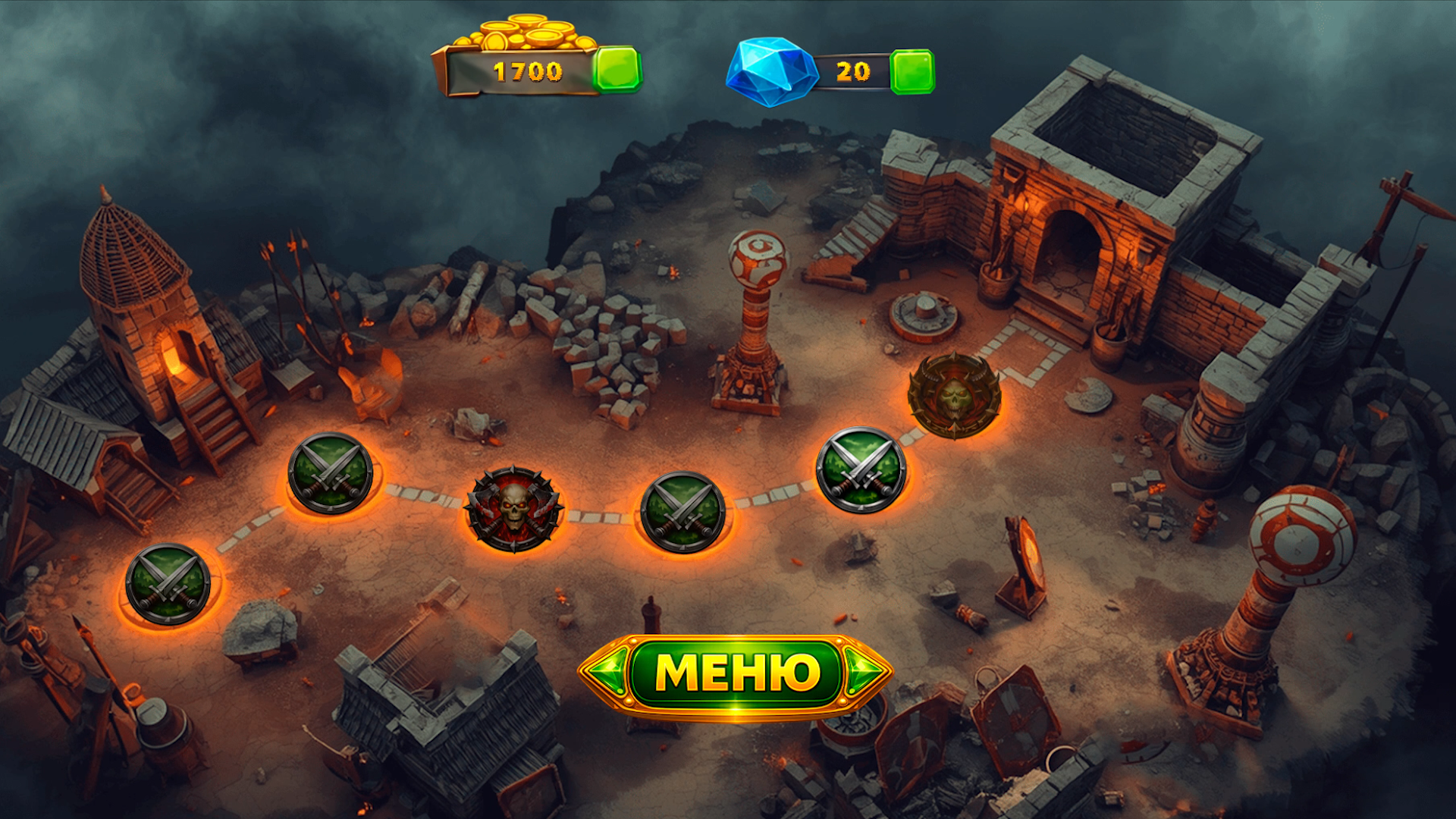 Стражи и Башни