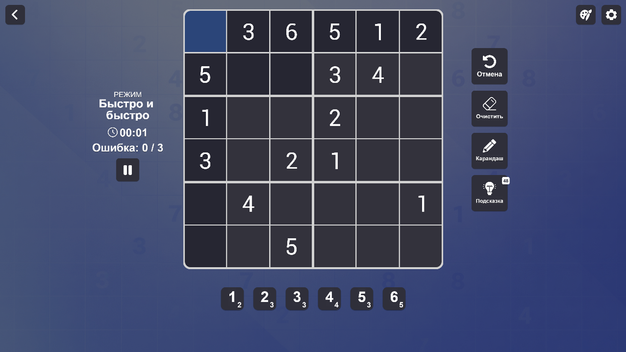 Sudoku Game Daily Puzzles