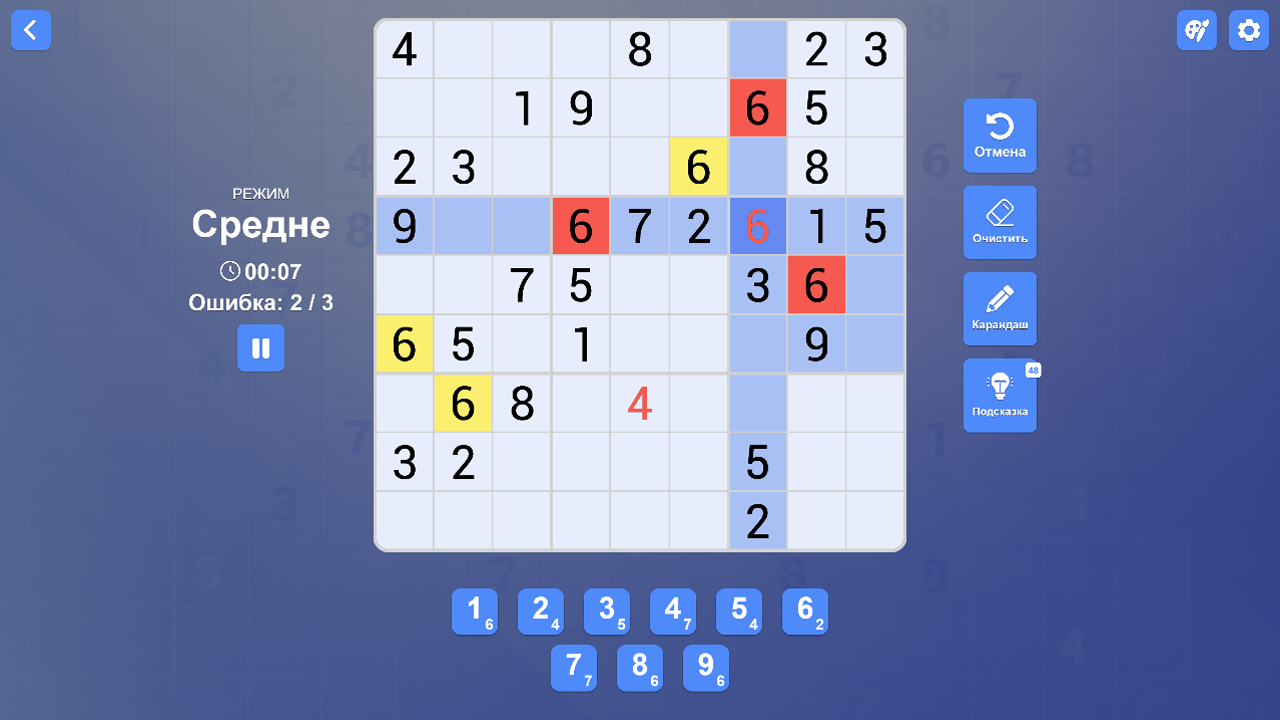 Sudoku Game Daily Puzzles