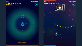 Звёздный Реквием