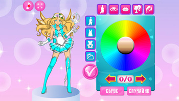 Сэйлор-Воины: Новая Эра