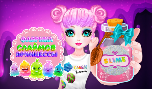 Princess Eliza's Slime Factory