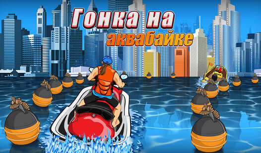 Гонки на акпп