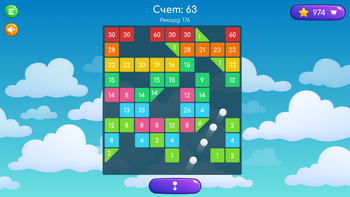 Шарыкі vs кубікі