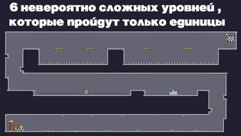 Неверагодныя выпрабаванні дыназаўрыка