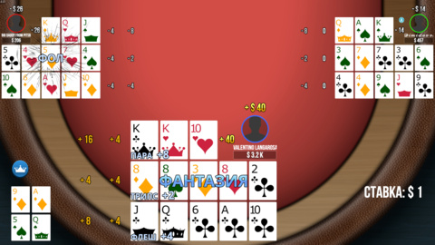 Китайский покер онлайн как играть в казино покер