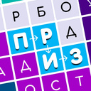 Філворды: Лукамор'е