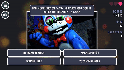 Рози порно онлайн