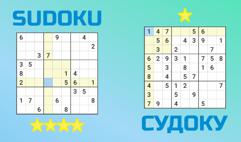 Sudoku online — play online for free on Yandex Games