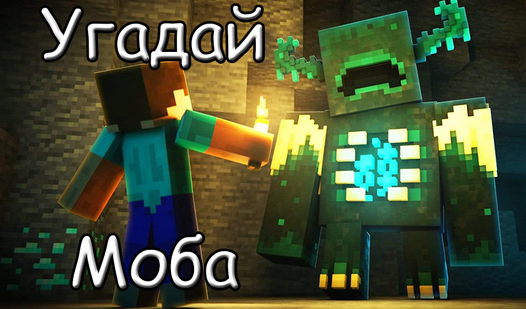 Яйцесортировальная машина моба