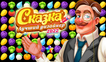 Лепшы Дызайнер