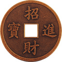 Кніга Пераменаў-варажба